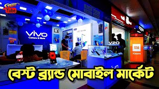 Best Brand Mobile Market in Dhaka | Bashundhara City Shopping Complex