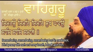 Amazing AKJ Kirtan Simro by Bhai Anantvir Singh ji USA at Sisganj Sahib Delhi 2016