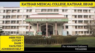 Katihar Medical College hospital, Katihar, Bihar mbbs fees, cutoff 2024