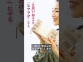 【youtube限定裏メニュー！】ハイブランドにも愛される超希少な「ヒマラヤクロコ」の長財布 shorts crocodile クロコダイル ヒマラヤ 超希少 数量限定