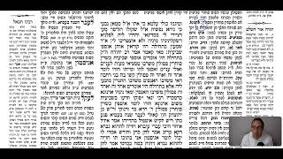 Sanhedrin Daf 26a Daf Yomi Gemara (Talmud) Meseches Sanhedrin Mesechet Sanhedrin Masechet