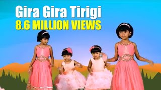 Gira Gira Tirigi || Sunday School Song || Dhanya, Nithya & Sresta