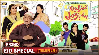 Tameez Uddin Ki Batameez Family - Eid Special Telefilm - Promo - ARY Digital