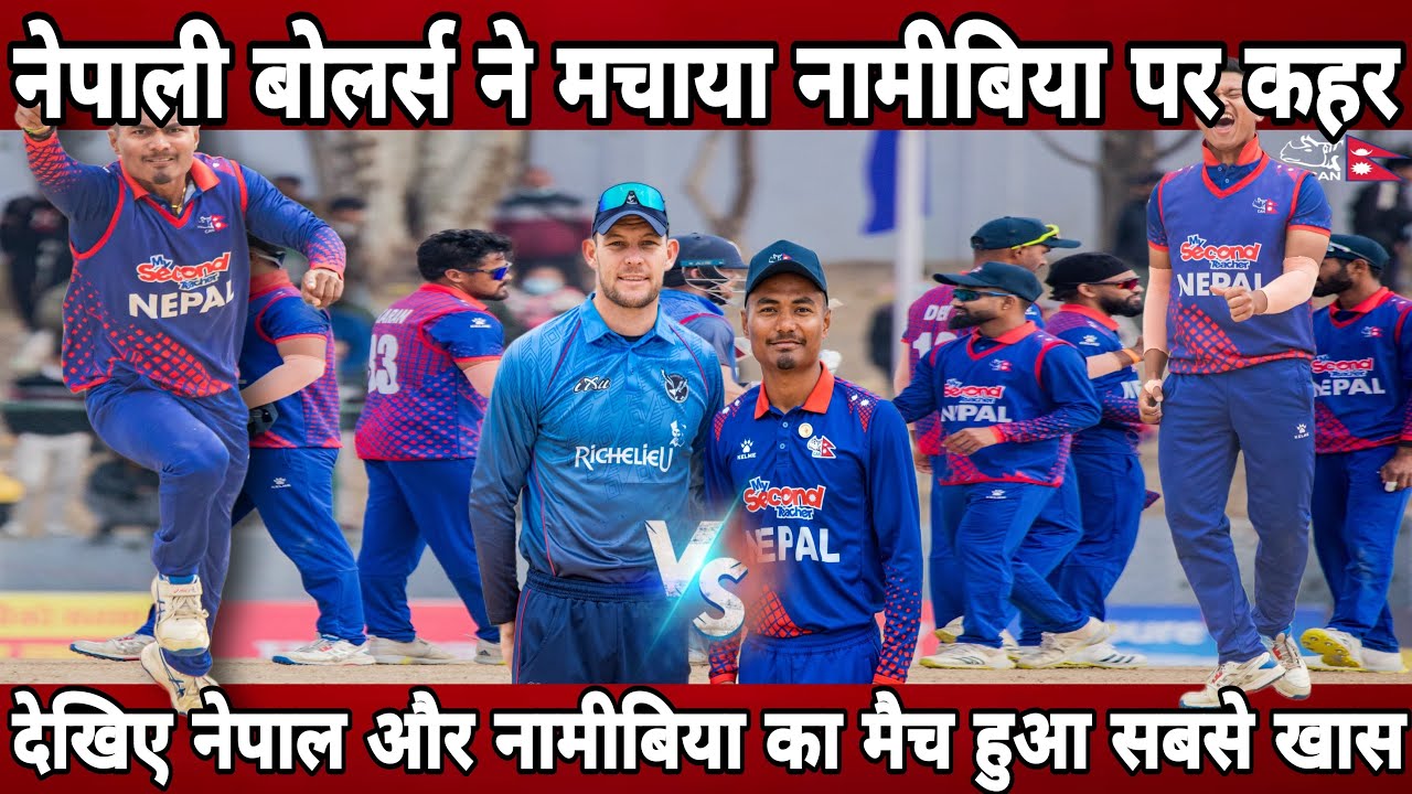 Nepal Vs Namibia Match In ICC MEN'S CWC LEAGUE-2 FULL HIGHLIGHTS ...