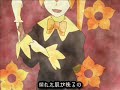 【初音ミク・鏡音リン・レン】暗い森のサーカス【似非絵物語】