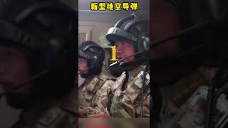 喀喇昆仑高原，新型地空导弹精准命中目标靶机！网友：摄像都跟不上了~#中国武器