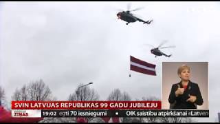 Svin Latvijas Republikas 99 gadu jubileju