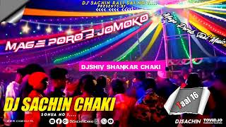 Mage Porob Jomoko 16 || 2023Mage Porob Susun || Dama Dumeng Taal || DjSachiNChaki