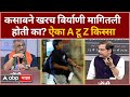 Ujjwal Nikam Tondi Pariksha : Ajmal Kasab ने खरच बिर्याणी मागितली होती का? ऐका A टू Z किस्सा