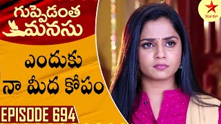 Guppedantha Manasu - Episode 694 Highlight 4 | Telugu Serial | Star Maa Serials | Star Maa