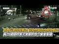 太詭異！高雄男騎機車逆向突偏往快車道 與汽車衝撞不治 讀者提供