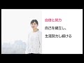 共立女子大学　紹介ムービー