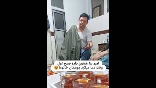 عجب دعای قشنگی #سندروم #فرشته #زیبایی