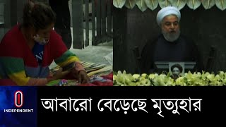 বিশ্বে নতুন আক্রান্ত ১ লাখ ৩ হাজার,সবচেয়ে বেশি প্রাণহানি যুক্তরাষ্ট্রে ||  World Situation