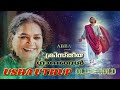 പഴയകാല ക്രിസ്തീയ ഗാനങ്ങൾ l old christian songs l old is gold l christian devotional songs