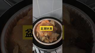 新春盆菜 #foryou  #food  新年快樂 恭喜發財