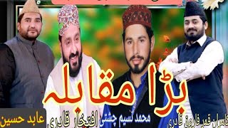 Kamran Farqook Vs Abid Hussain Vs Naseem chishti vs Iftihar Rizvi 2021 Best Naqabat