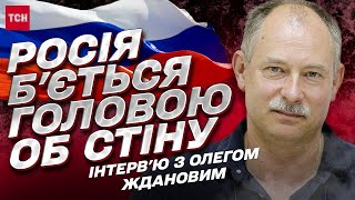 ОЛЕГ ЖДАНОВ: Ключова подія до завершення війни!