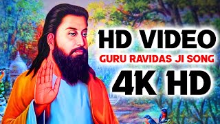 मेरा मन वैरागी होया मेरी मां मेरा मन लगा फ़क़ीरी में || Guru Raviads Ji Jayanti Song 2025 #vialsong