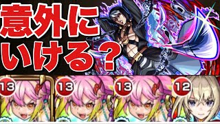 【超究極リゾット】意外にいける⁉ギミック無視PT‼編成紹介‼攻略＆解説‼【モンスト】　#ジョジョコラボ #モンスト #ジョジョの奇妙な冒険