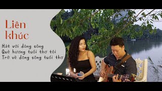 LIÊN KHÚC -TRỞ VỀ DÒNG SÔNG TUỔI THƠ || Đức Nhã - Phương Nhung || Những tình khúc ngọt ngào