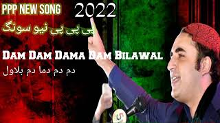 Dam Dam Dama Dam Bilawal PPP New Song 2022