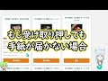 大陸の覇者 最強キャラがまさかの配布 解説★手に入れ方★初心者必見 オクトパストラベラー大陸の覇者 黒の騎士 黒の巫女