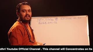 Online Astrology Courses Free In Kannada | Episode 20 | Hari Shasthri