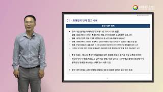 백인주 - 통일과정과 지방행정기관의 협력