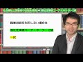 社会福祉士受験前に取っておくと役に立つ資格の話