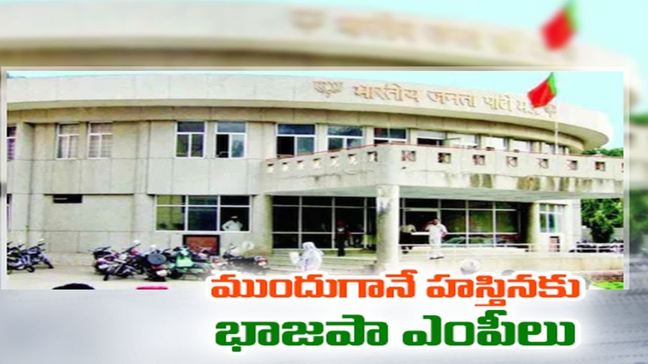 All BJP MPs Likely Instructed to Reach Delhi 2 Days Before July 18 Presidential Poll