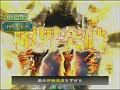 三国志大戦３　頂上対決　2012 10 23 穎政軍 vs 奥村助右衛門軍