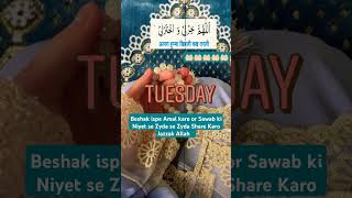 Beshak 100% Sahi hai Amal Kare or Share Karo Jazzak Allah #shorts#trending#public#viralvideo