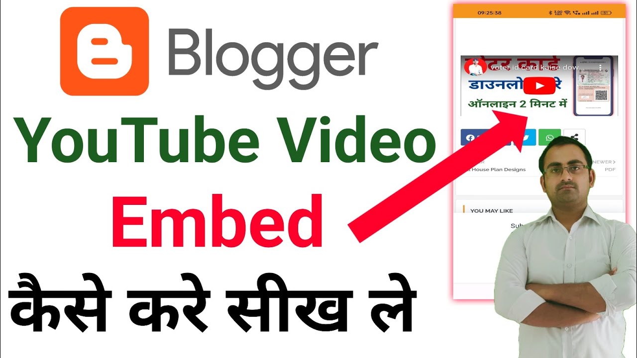 How To Embed Youtube Video On Blogger Website || Youtube Video Embed In ...