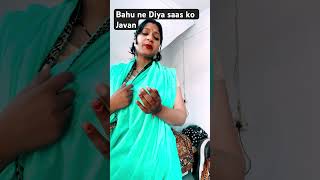 #bahu ne Diya apni saas ko jawab #ytshortsvideo-#trendingshorts #motivationalvideo #youtubeshorts 🙏