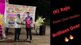 What a Bowling 😱😱(Power Over Maiden) 🔥🔥 (K. Raju) 😍😍