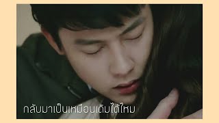 OPV Tian&Moei  | Mark&Mew | My husband in law | Ok Keub Hak Ab Ruk Khun Samee | thai drama