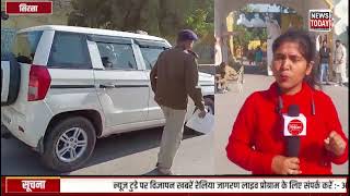 सुनारिया जेल से राम रहीम गुरमीत सिंह पहुंचे डेरा सच्चा सौदा सिरसा | EXCULIVE | RIPORT | NEWSTODAY |