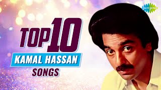 Top 10 Songs of Kamal Hassan | Andhi Mazhai Pozhikaruthu | Swasamae | Sorgam Madhuvile