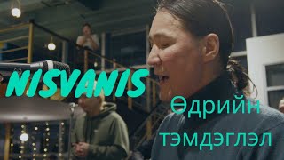 Nisvanis  - Нэг Өдөр (Vlog)