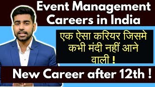 Event Management Career in India | Courses | Salary | Colleges | Best Courses after 12th