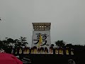 すずフェス2014志舞