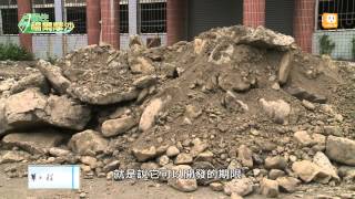 【2014.08.10】生存空間篇(1)-民宿濫建滿山頭 清境仙境不再 -udn tv