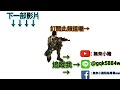 【全民槍戰】暑假特產多4大方法杜絕，將心比心，從你我做起 by 無奈小豬