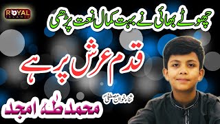 Most Beautiful Naat || Qadam Arsh Par Ha || Muhmmad Taha Amjad