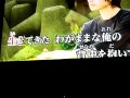 《カラオケ》　【魂を抱いてくれ】　氷室京介