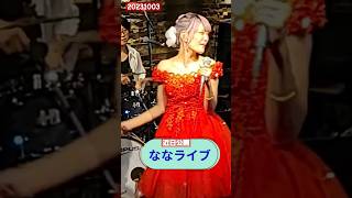 シンデレラ・ハネムーン(70年代アイドル)