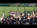 甲子園 4日目 滝川二 中越 試合終了