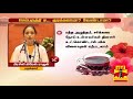 ஆண்மையை பாதிக்கும் அபாயம் .. எலியை வைத்து செய்த ஆராய்ச்சி நயன் போஸ்டால் உடைந்த ரகசியம்