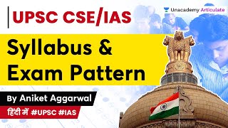 UPSC CSE/IAS Syllabus & Exam Pattern for Prelims & Mains | Aniket Aggarwal